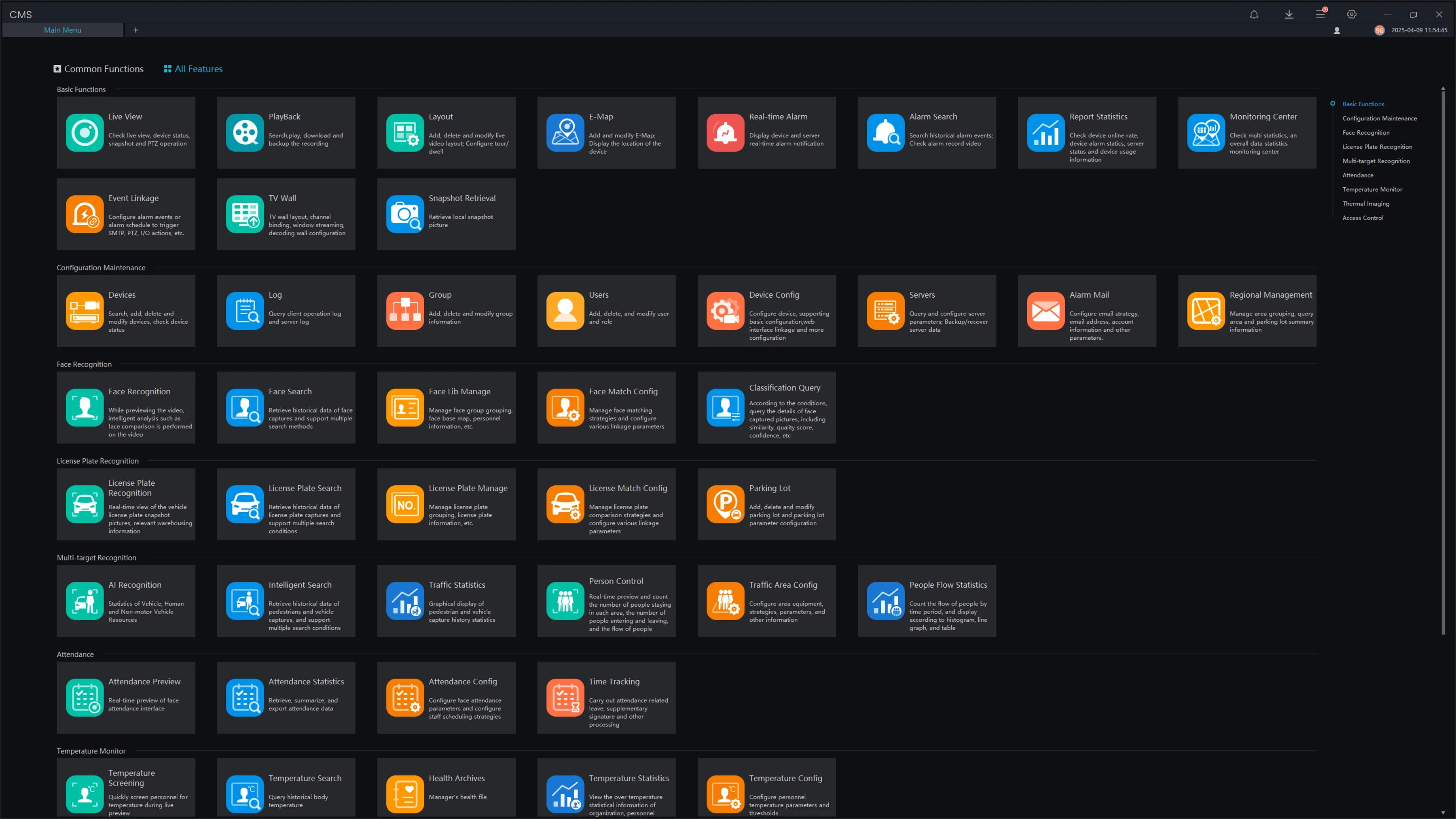 Єдиний центр керування відеобезпекою
